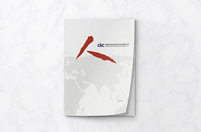 绥德县样本册设计：以逻辑为纲，搭建专业可信的信息桥梁